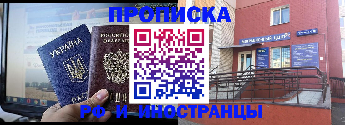 форма 3 в Трёхгорном
