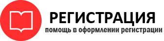 прописка в Трёхгорном id818340